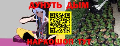 соль ск Коммунар