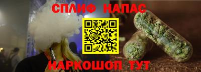 соль ск Коммунар