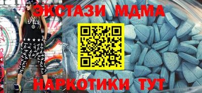 соль ск Коммунар