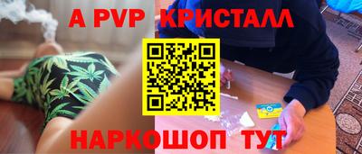 спиды Конаково