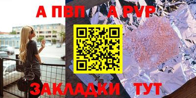 соль ск Коммунар