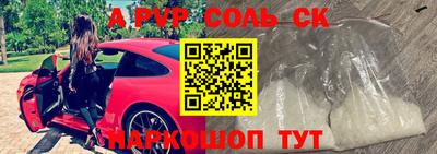спиды Конаково