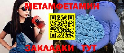 кокс Абакан
