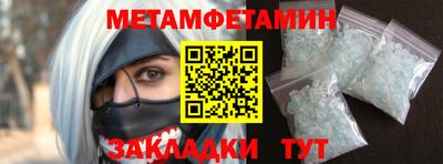 спиды Конаково