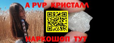 спиды Конаково