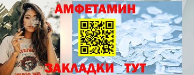 спиды Конаково