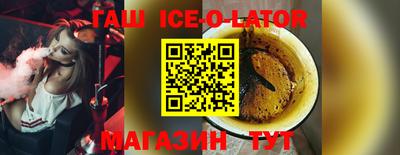 спиды Конаково