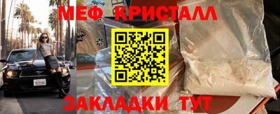 спиды Конаково