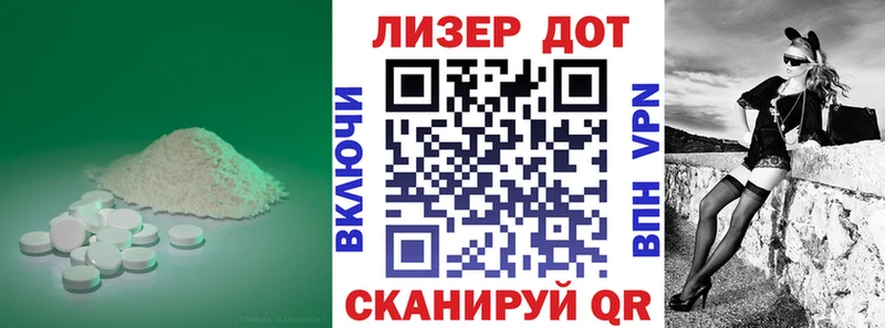 Лсд 25 экстази ecstasy  Ливны 