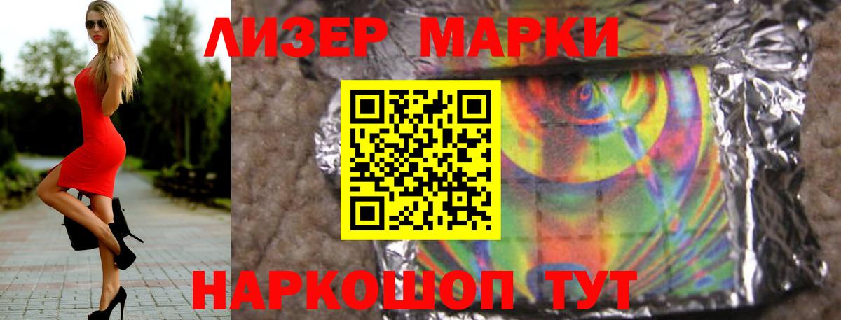 Ливны  ЛСД экстази кислота  Вход с VPN 