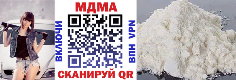 kraken зеркало  Ливны  даркнет телеграм  наркотики  MDMA crystal 