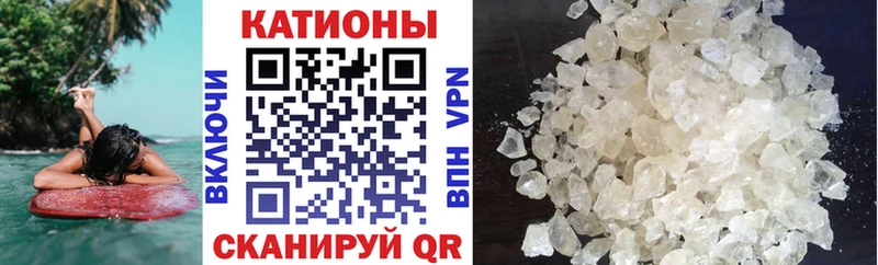 наркота  Ливны  Мефедрон VHQ 