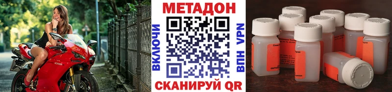 наркошоп  Ливны  Метадон кристалл 