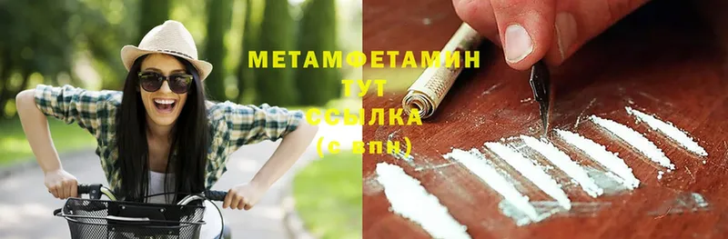 omg онион  где можно купить наркотик  Ливны  Метамфетамин Methamphetamine 