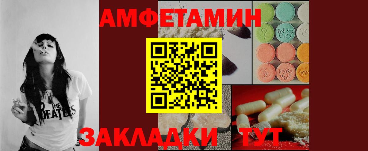 Ливны  Метамфетамин Methamphetamine  Вход с VPN  Метамфетамин Methamphetamine 