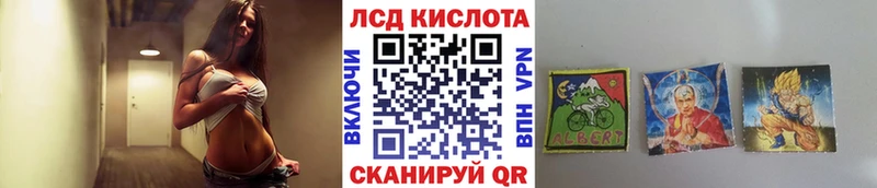 Наркотические марки 1,5мг  закладка  Ливны 
