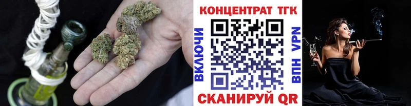 Дистиллят ТГК THC oil как найти закладки omg рабочий сайт Ливны