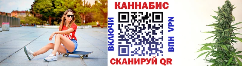 Каннабис марихуана  Ливны 