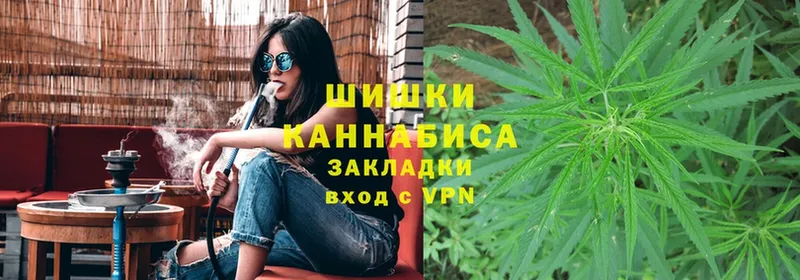 Канабис THC 21%  Ливны 