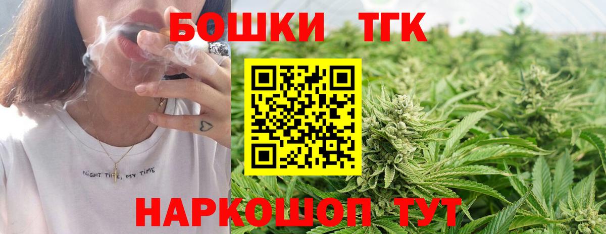Ливны  Конопля гибрид  Марихуана гибрид  Конопля White Widow  Вход с VPN 